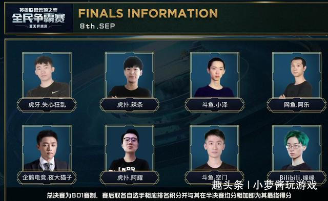 力较大的阶 力较大的阶