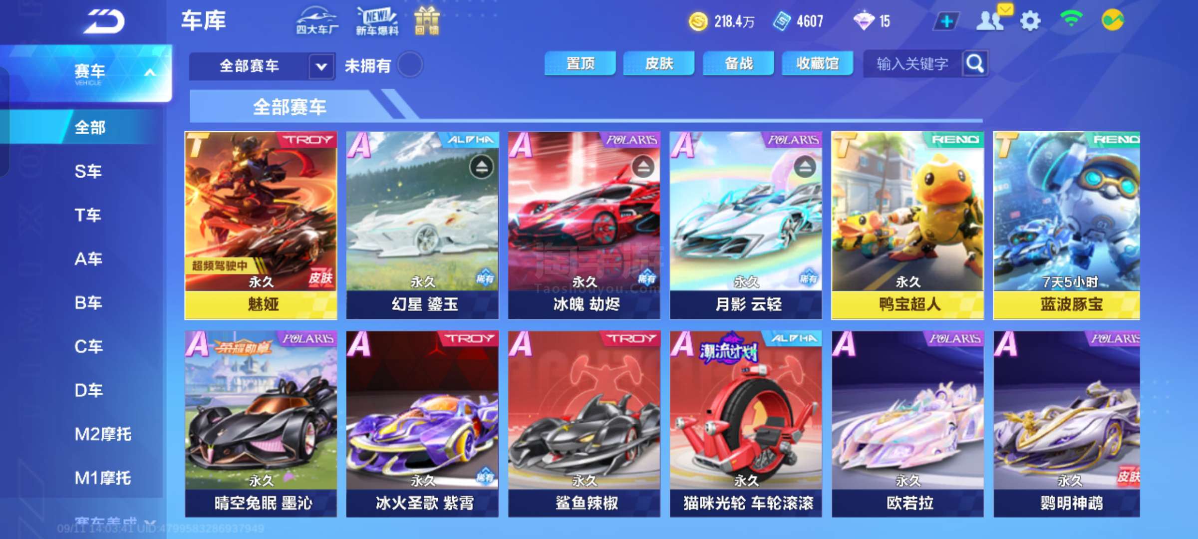 它改变了比 它改变了比