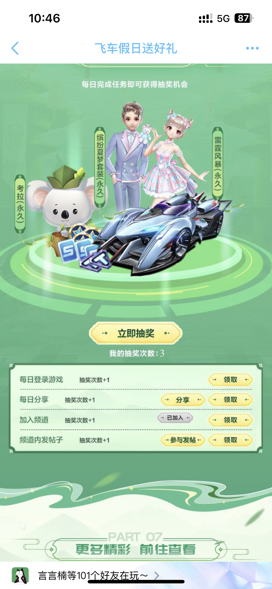 5万美元拍