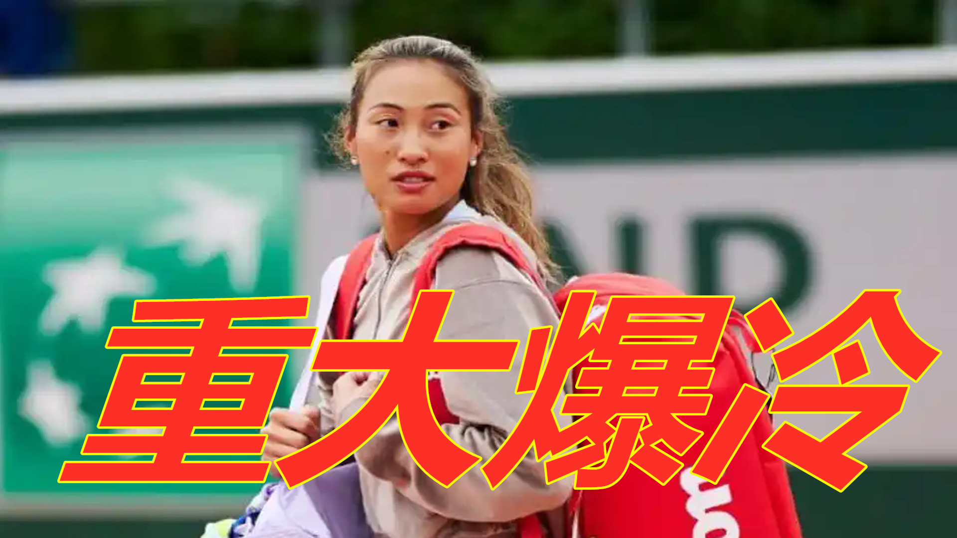 争答案