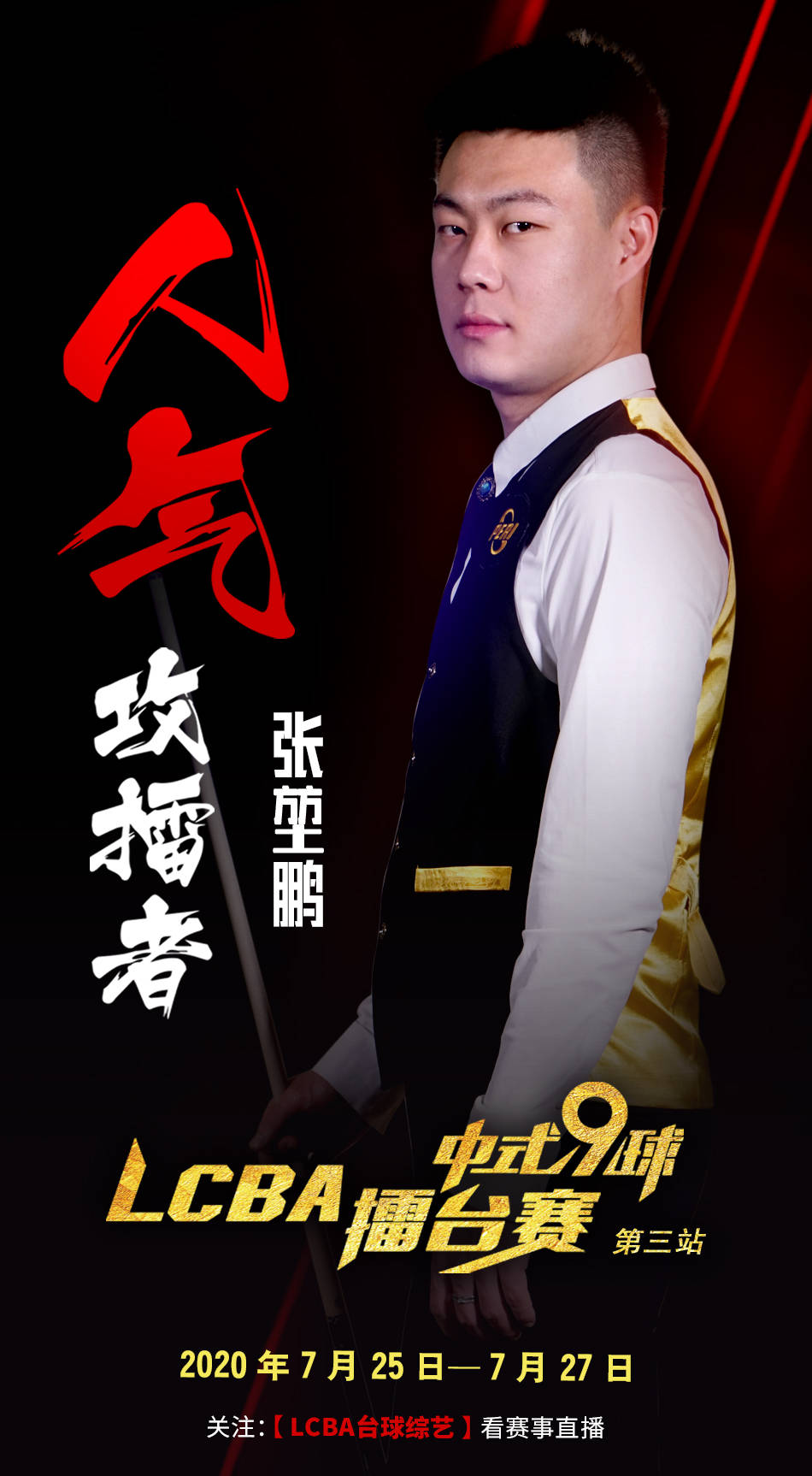 青训