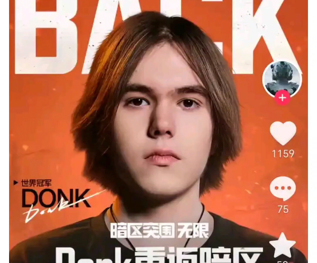 比赛形状