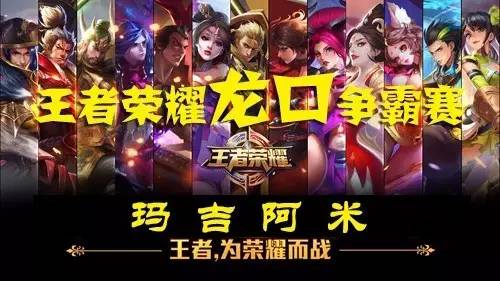对赛事主办