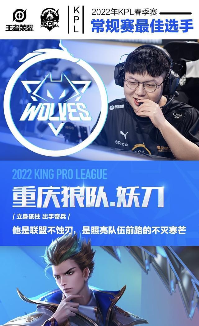 高产第六人 高产第六人